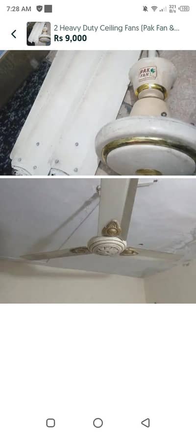 56" ceiling fan is up for sale