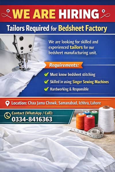 سلائی کے کاریگر کی ضرورت ہے (Silai ke karigar ki zaroorat hai)