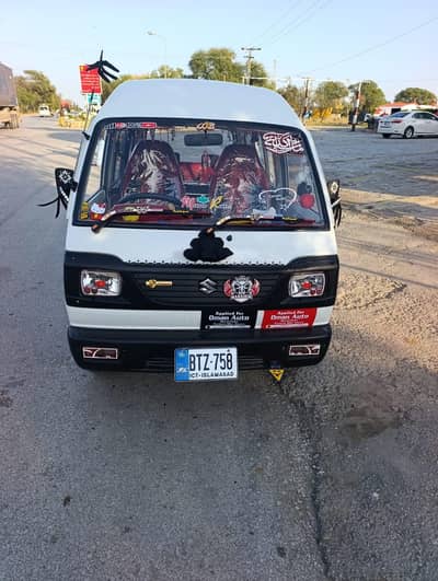 Bolan 2019 Islamabad Number