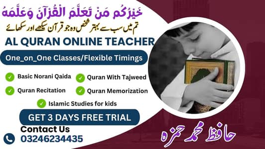 online quraj teacher