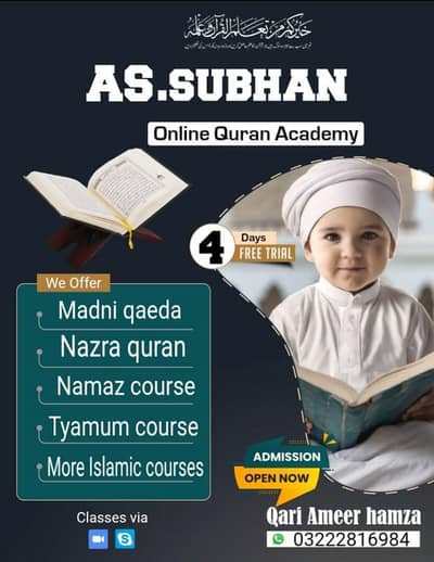 Quran Teacher
