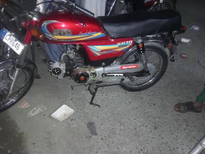 bike For sale 2020 model