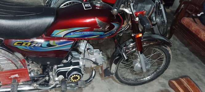 Honda 70