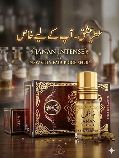 Janan Intense 5ml
