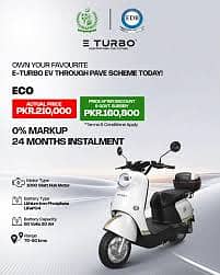 E-Turbo Eco (2026 Model)
