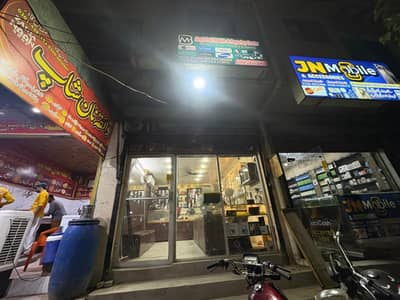 Running Mobile Shop for Sale – Good Location & Daily Customers