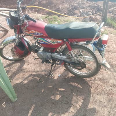 Honda CD 70 2020