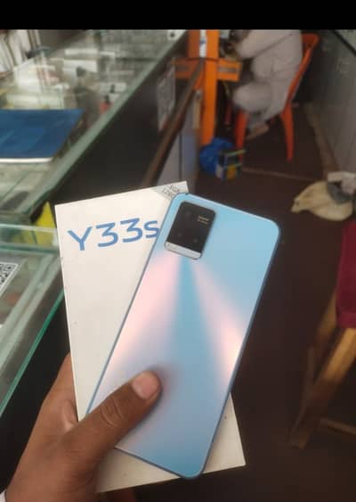 Vivo Y33s