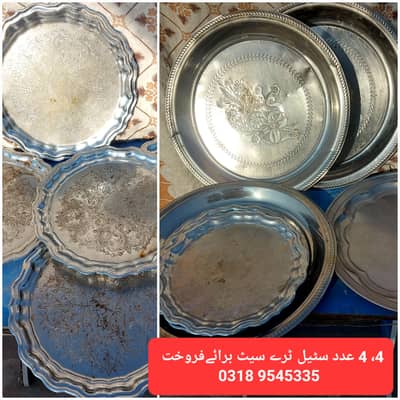 0333 5880169 کچن باورچی خانے کے سلور اور سٹیل برتن، ٹرے برائے وغیرہ