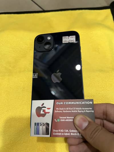 14 Plus  / Reset off