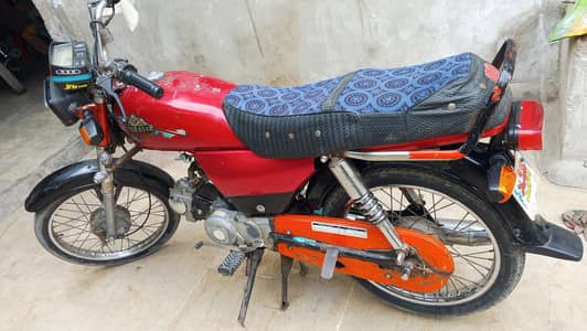 Super Star 2014 model Larkana Number