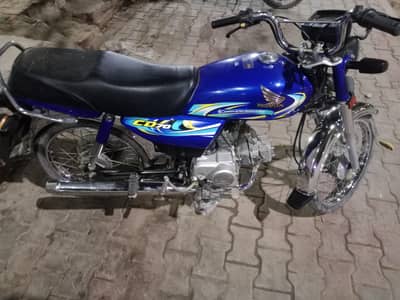 Honda cd 70