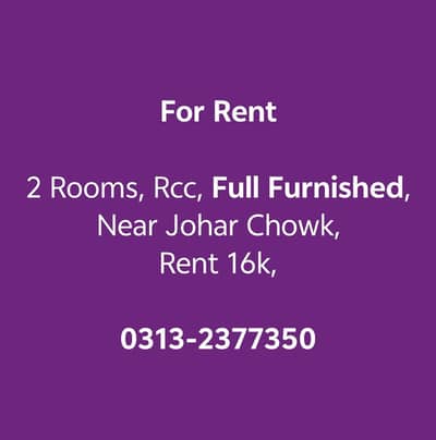 RCC, Full Furnished, 2 Bed, For Rent