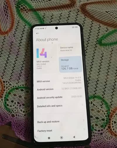 4.128 ha 5 g ha patch ho Jaya ga