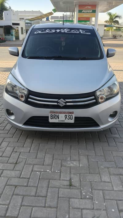 Cultas VXL 2020 model