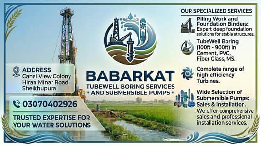 babarkat tubewell boring services and submersible pumps