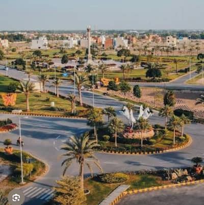 City Housing Sialkot Block (B Ext) (5 Marla) Plot Available For Sale