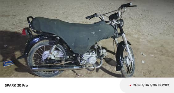 super star cd 70 2018