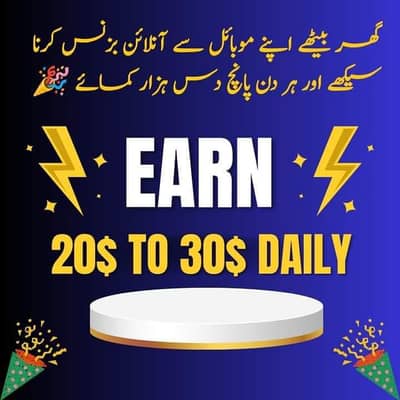 Online Business Available