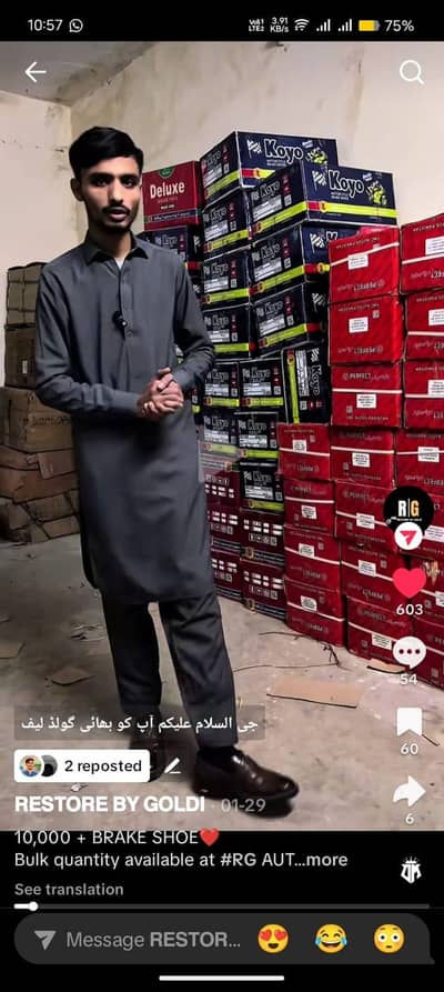 koyo break shoe original cd70 and 125