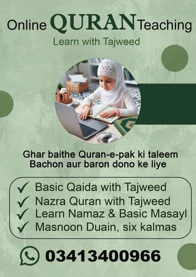 online Quran teacher for all pakistan