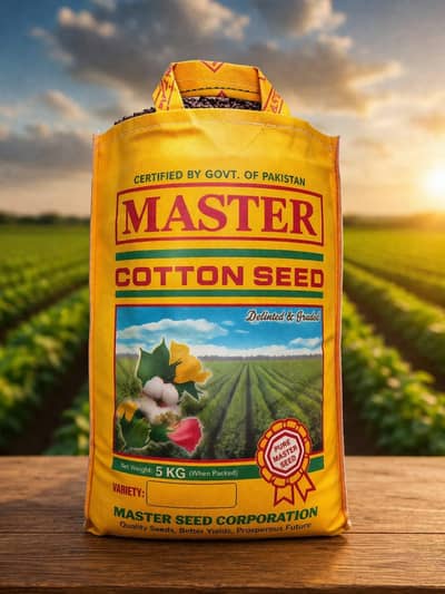 cotton seed اعلیٰ معیار کا کاٹن سیڈ 5 کلو پیک - تمام اقسام دستیاب