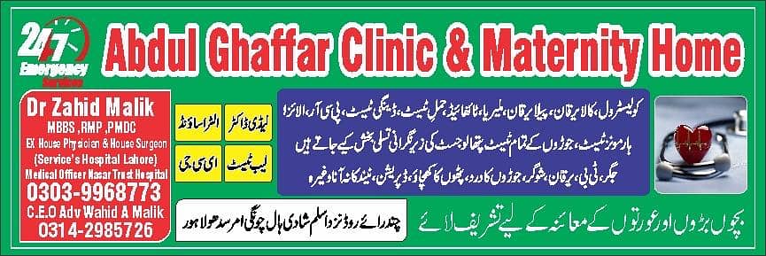 Lhv degree holder required