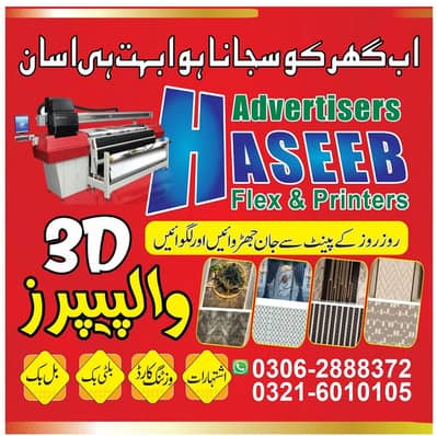 Haseeb printing press and acrylics work