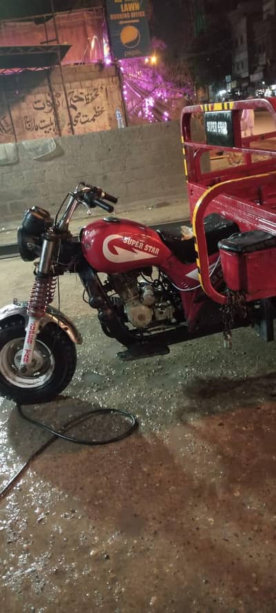 superstar all documents clear clear good condition