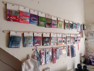 book center for sale