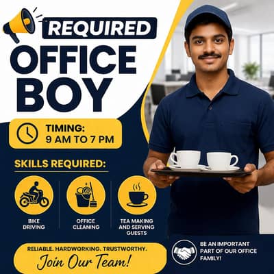 OFFICE BOY REQUIRED