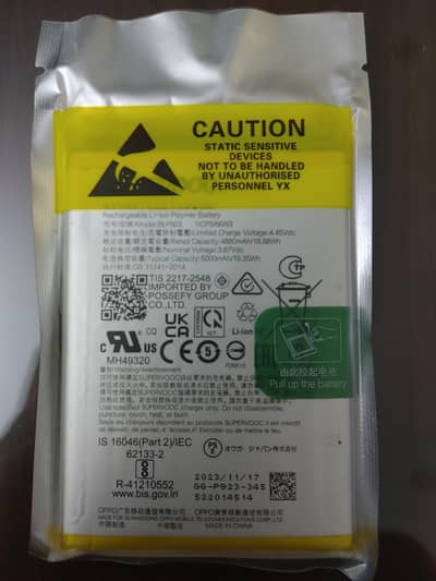 realme C51 pulled battery