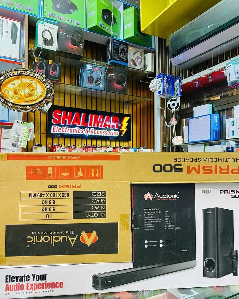 AUDIONIC PRISUM 500 0