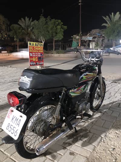 Super star 2018 0335-12899-59