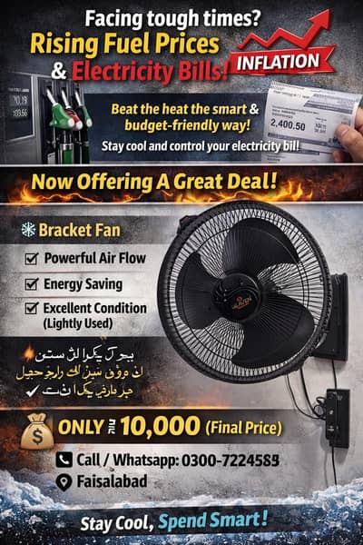 Bracket Fan Available 4 Sale