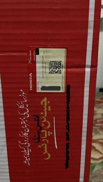 Honda Cd 70 muffler exhaust