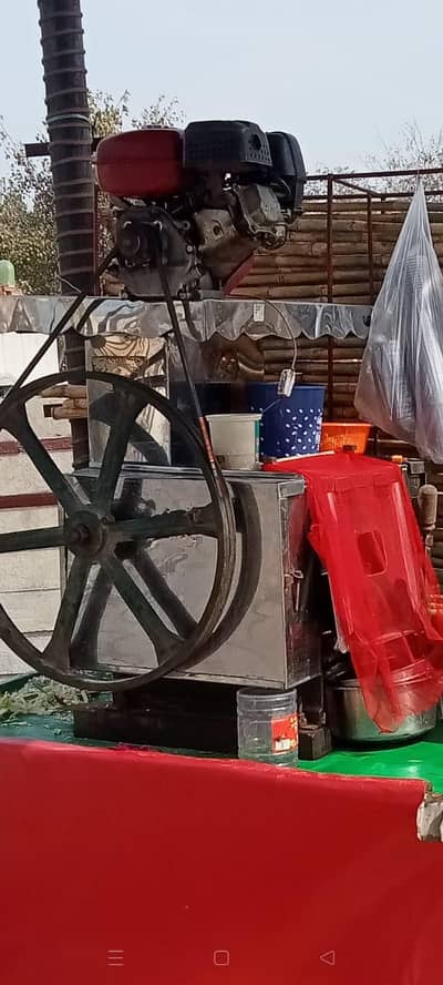 Gany wali machine (roo wali machine