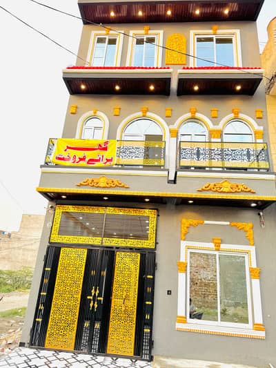 3 Marla Triple Storey Luxury House For Sale