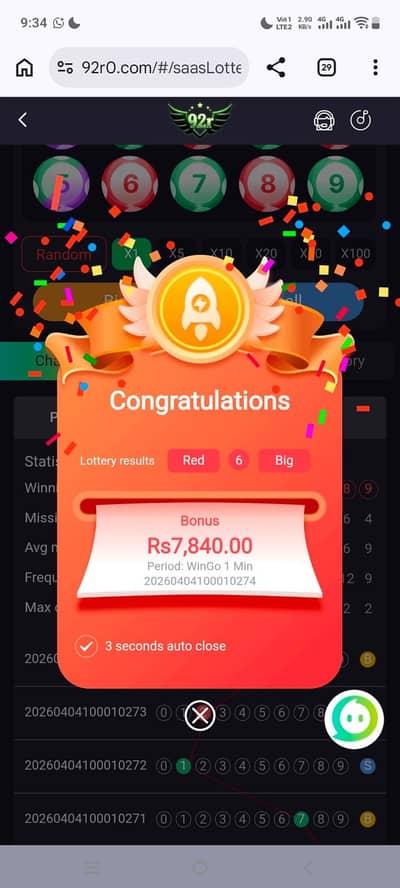 Description Check lazmi