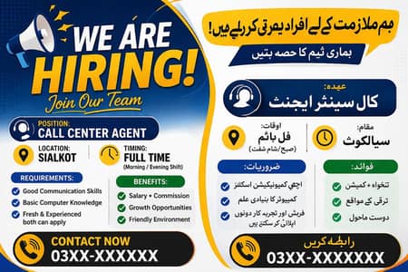 Job opportunity Female Staff Required