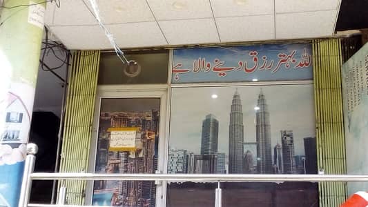 Prime Location Corner Shop For Sale | Commercial Market