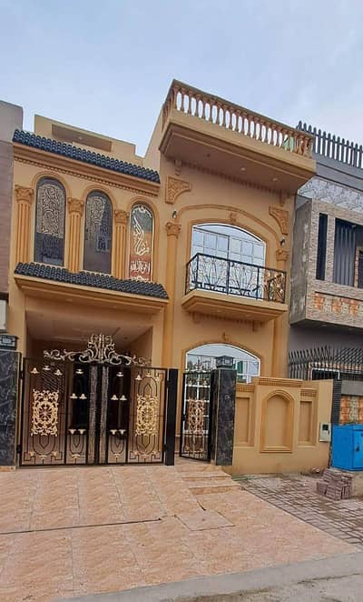 5 Marla House For Sale In Paragon City Lahore