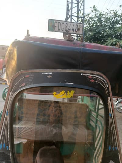 rishahw untited 100cc sell 03236089192