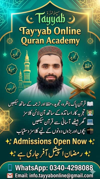 Tayyab Online Quran Academy