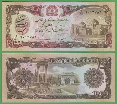 “Afghanistan 1000 Afghani Banknote  Old Currency Collectible”