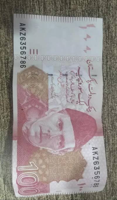 786 Number Note For Sale