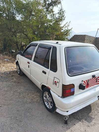 URGENT FORE SALE CONTENT NUMBERS 03363655074