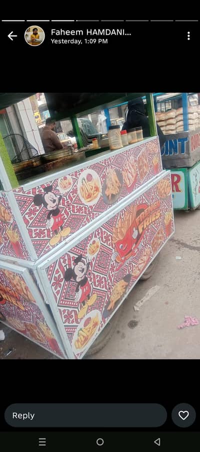 chips stall number 03222920063 number 2 03152930810