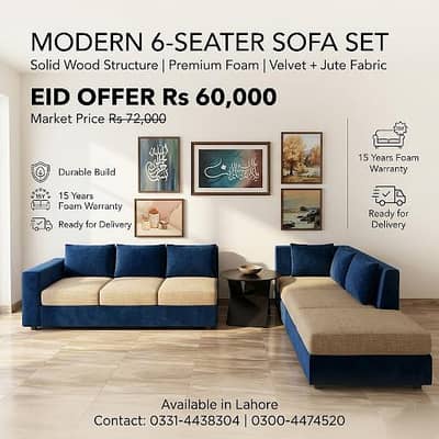 smart sofa set