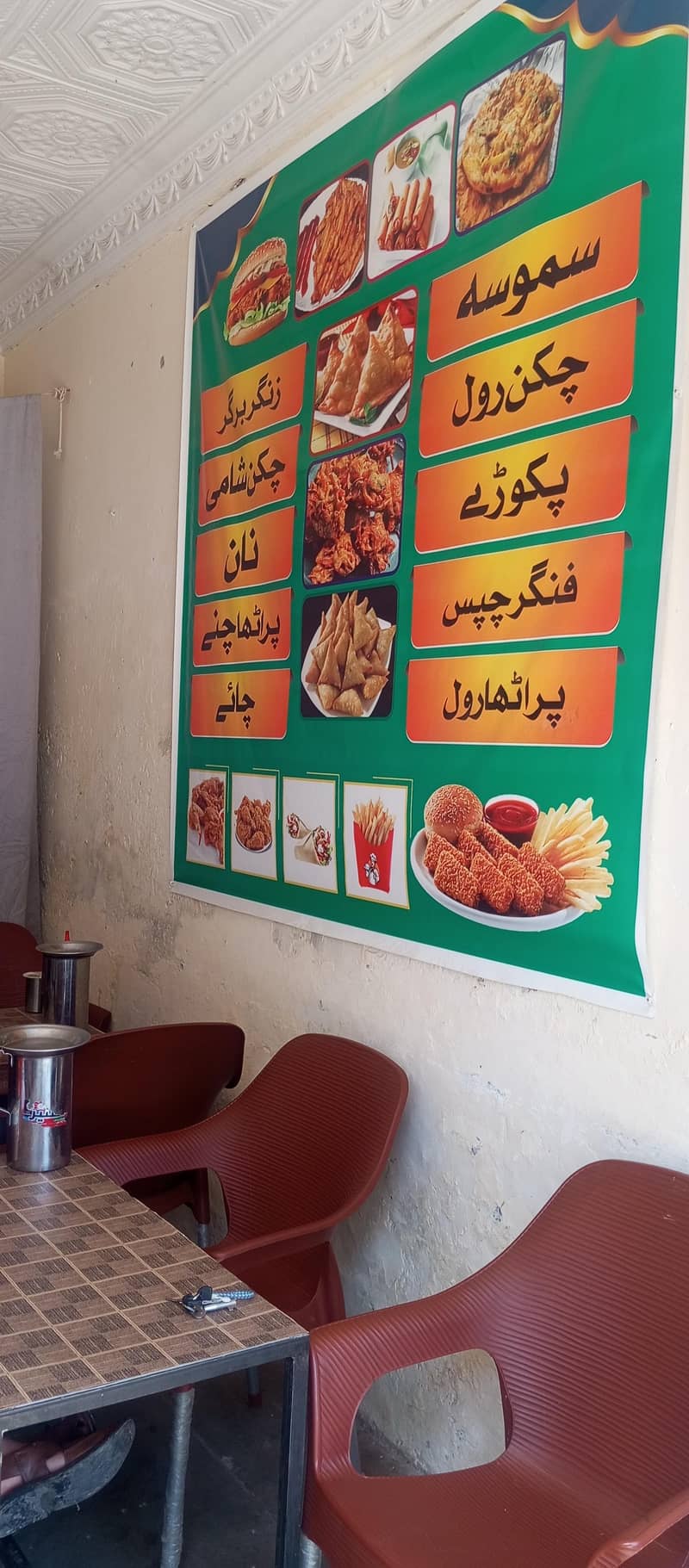 سارا سامان مناسب قیمت پر برآے فروخت ہے ۔ 2